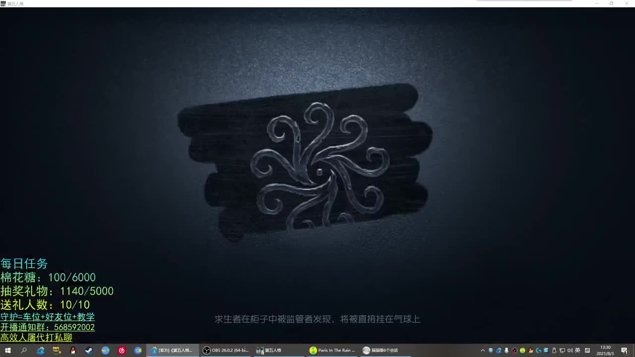 性感声优 在线宠粉