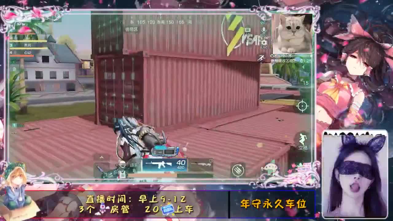 ❤ 第2段