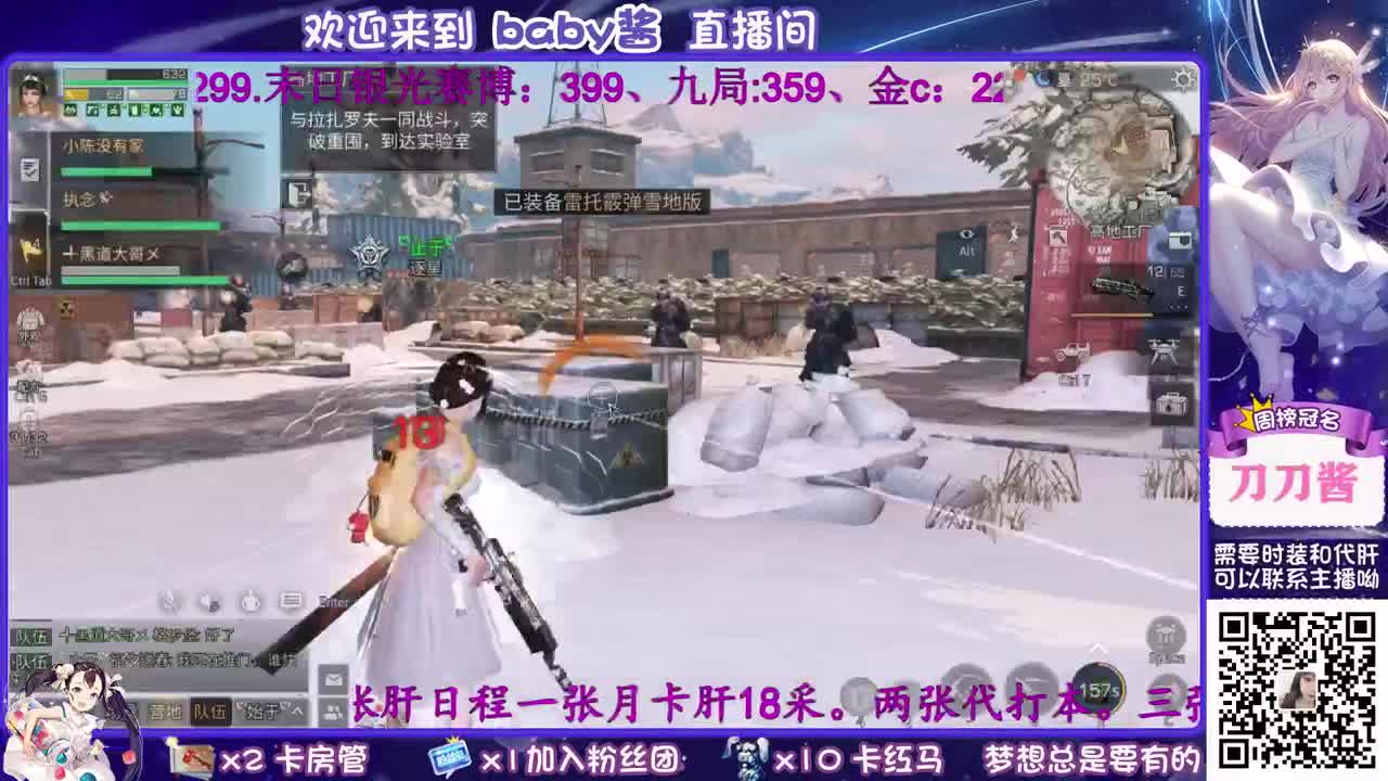 30元换cc啦 第1段