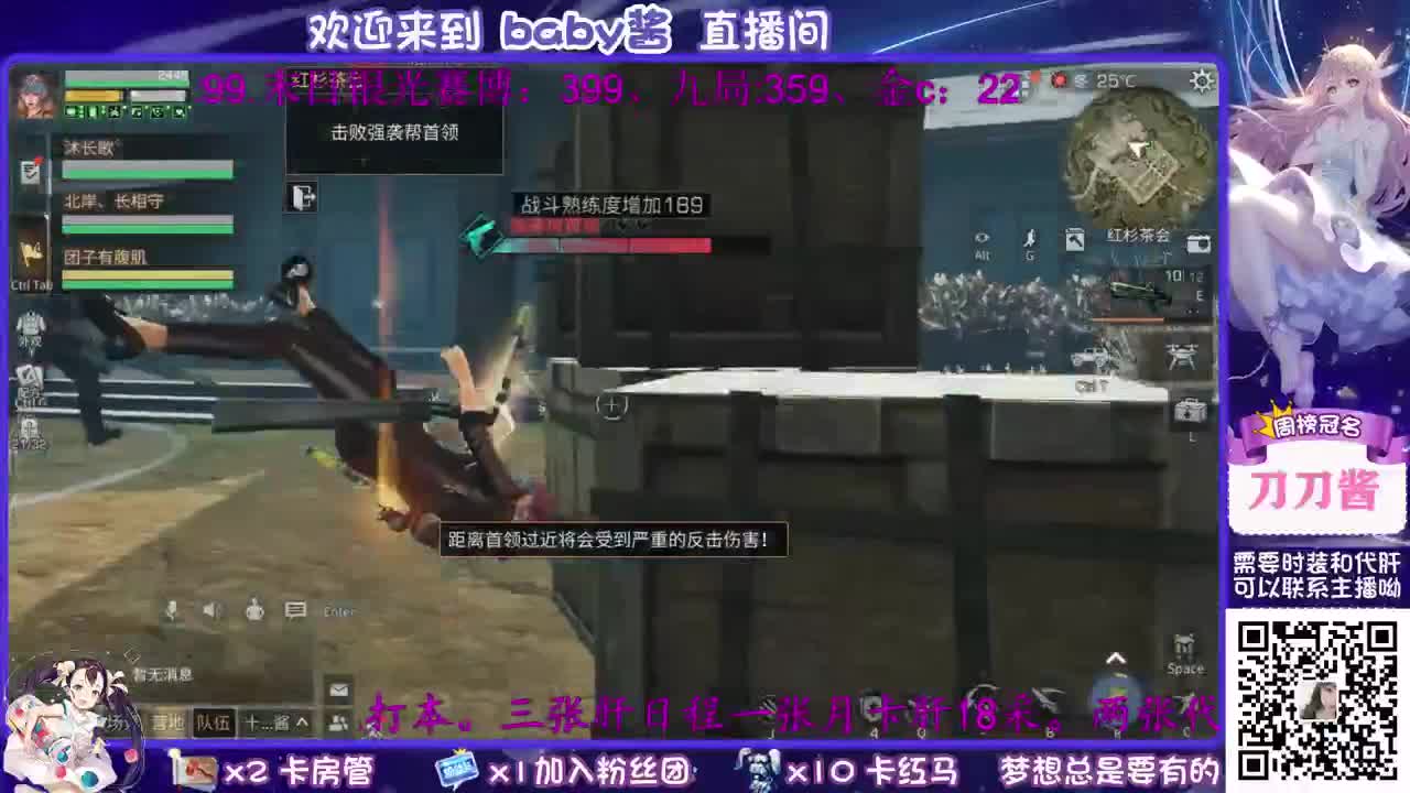 30元换cc啦 第2段