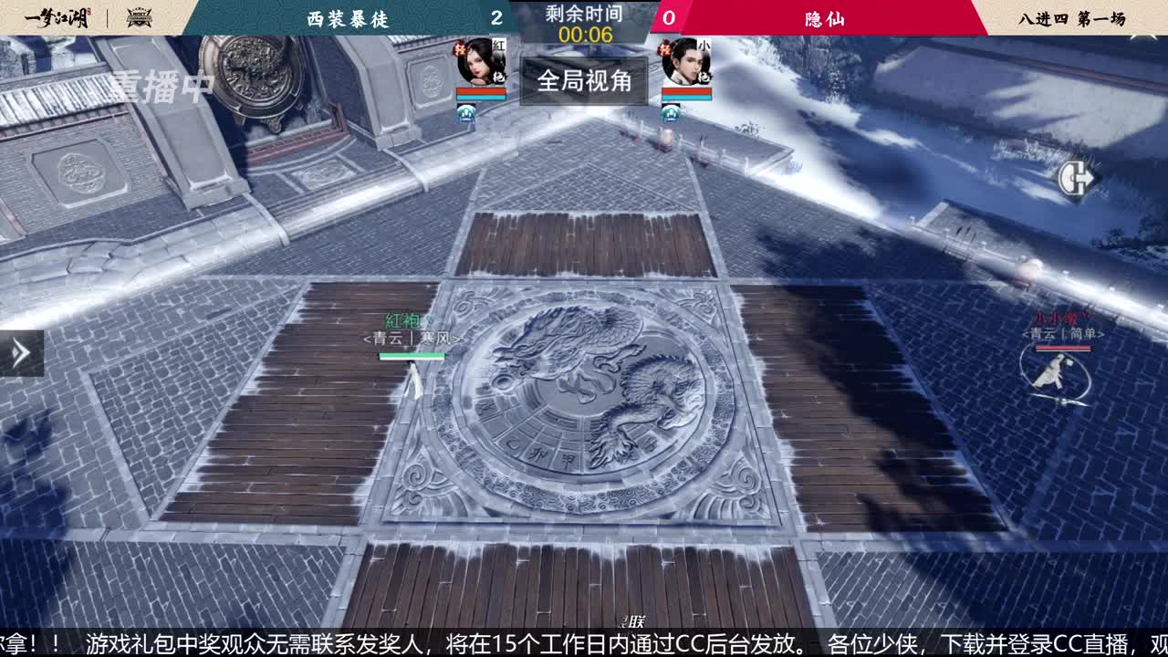 NeXT春季赛-《一梦江湖》 第1段