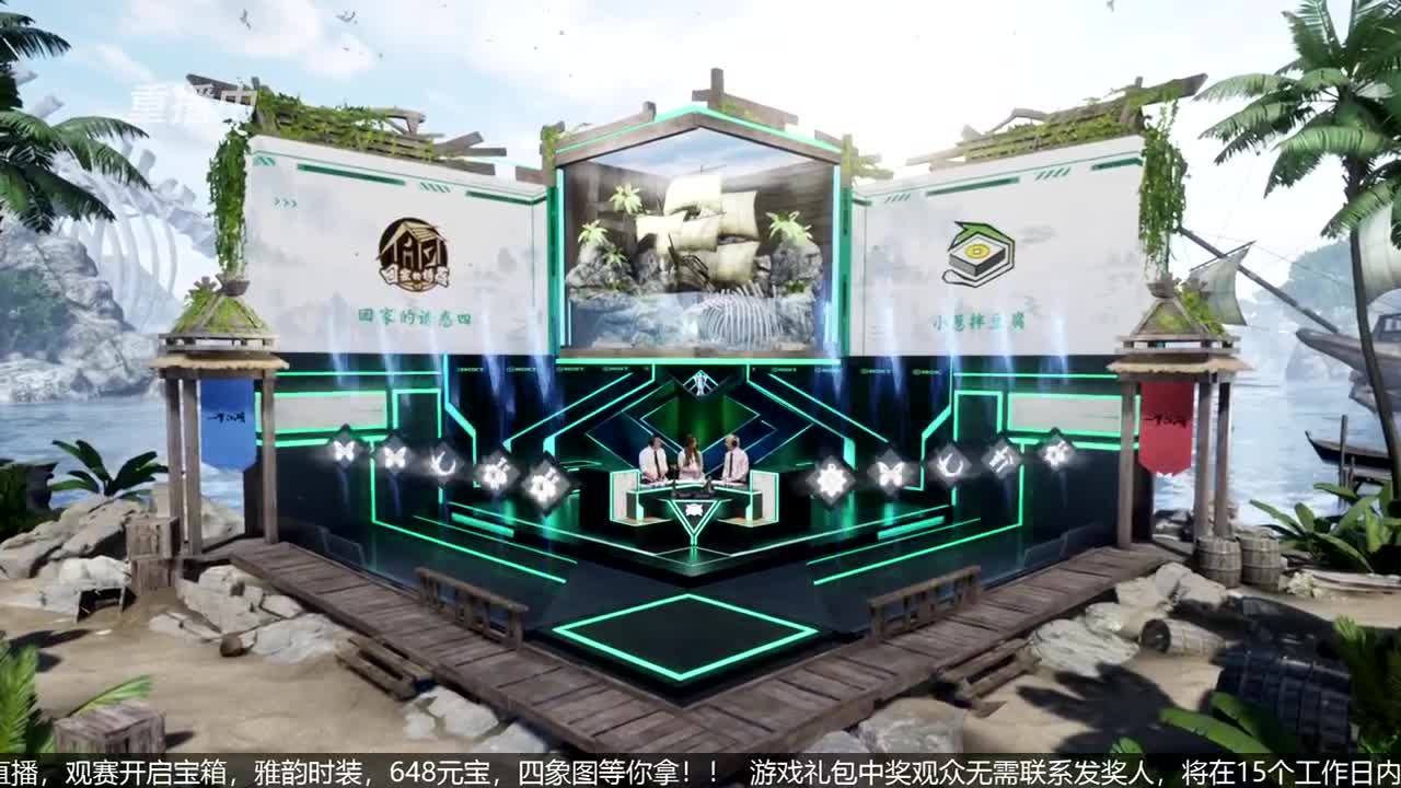 NeXT春季赛-《一梦江湖》 第2段