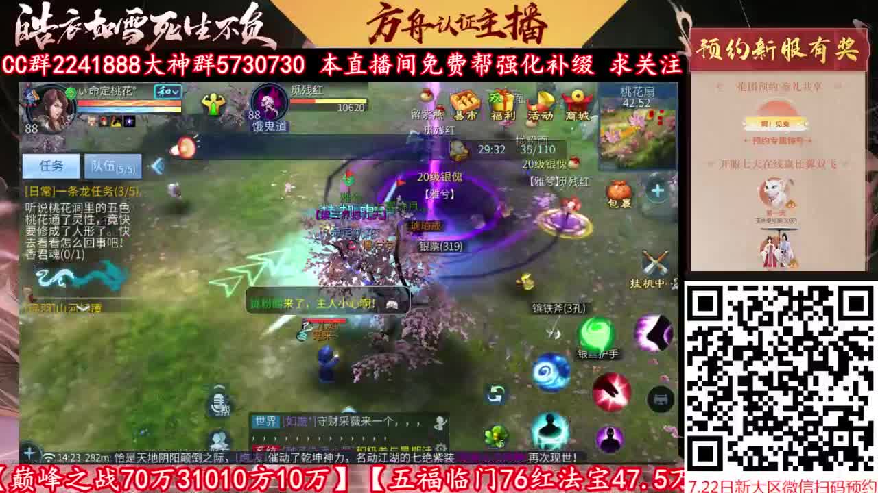 来CC免费帮强化补缀