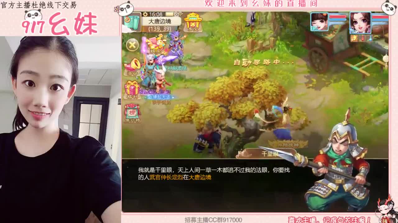您的预约专属客服