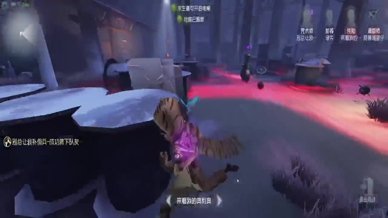 跑起来，游戏就得哮着玩！
