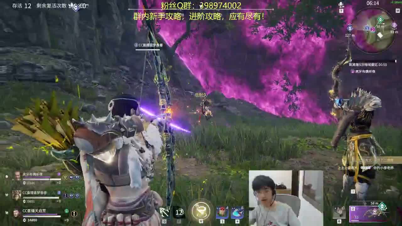 游戏要笑着玩~！ 第3段