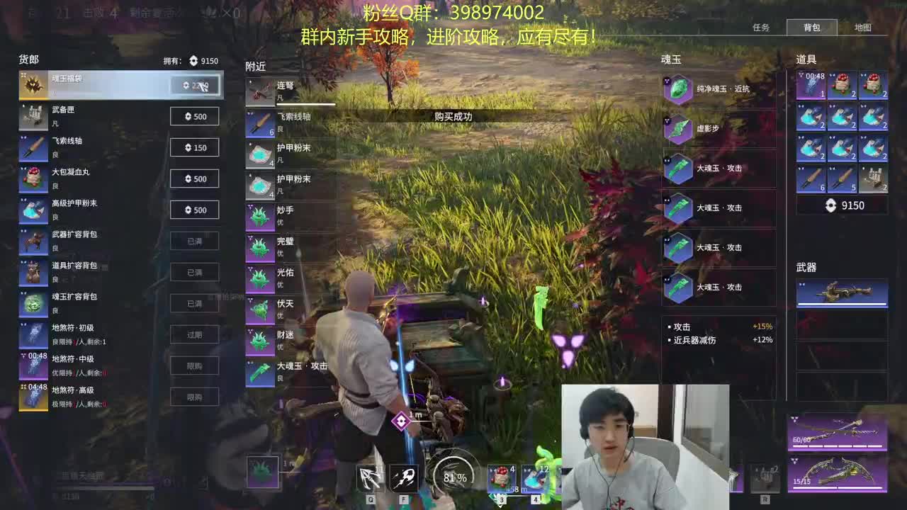 游戏要笑着玩~！ 第4段