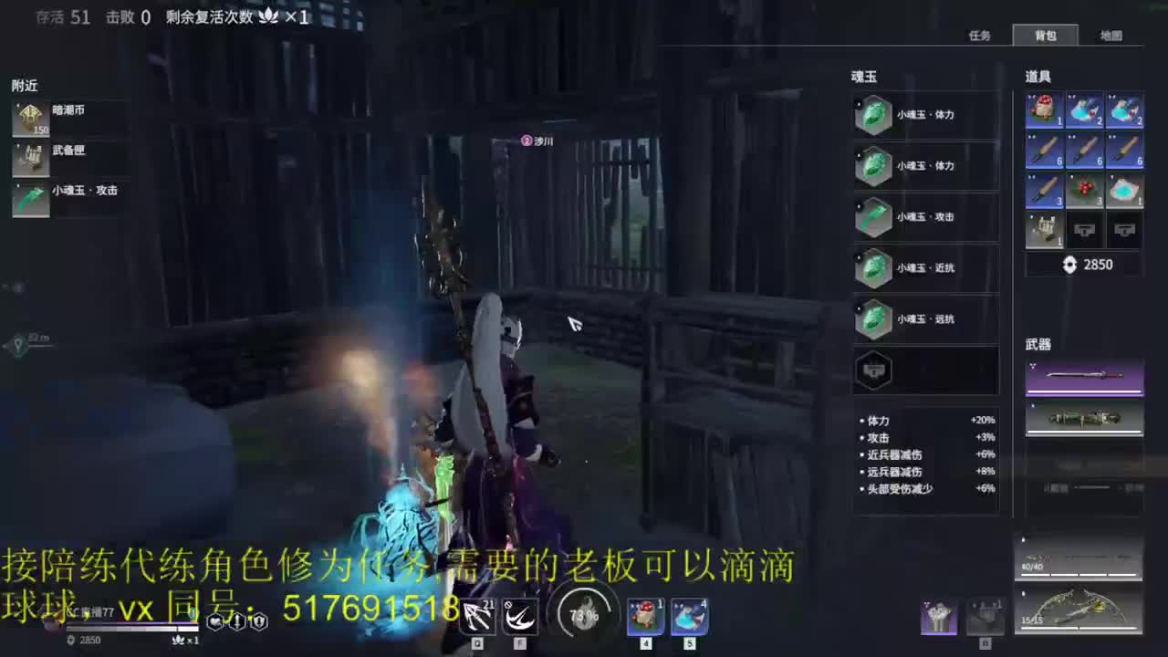 修罗榜前10接陪练，代链，修为。