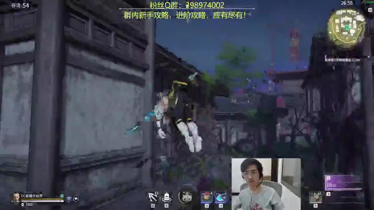游戏要笑着玩~！ 第5段