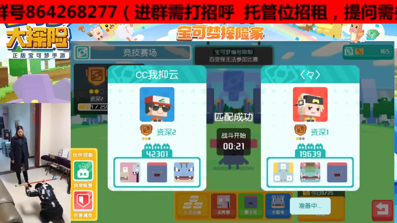 专业解疑过关 第2段