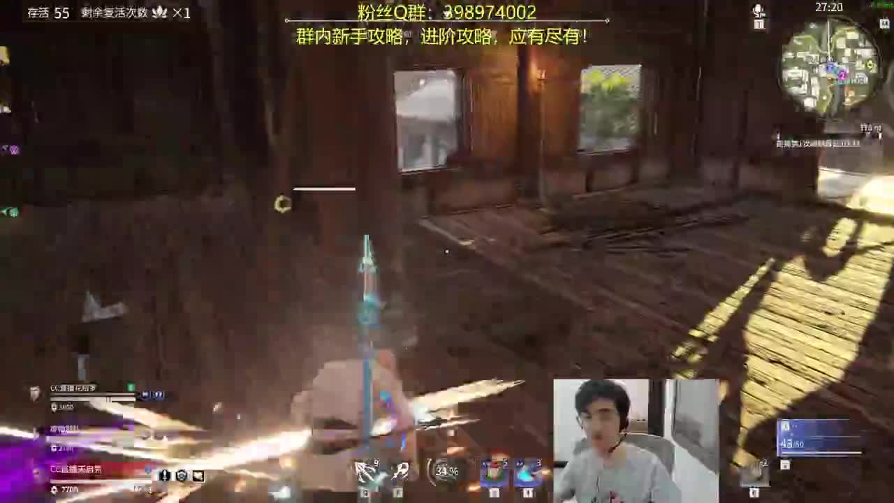 游戏要笑着玩~！ 第6段
