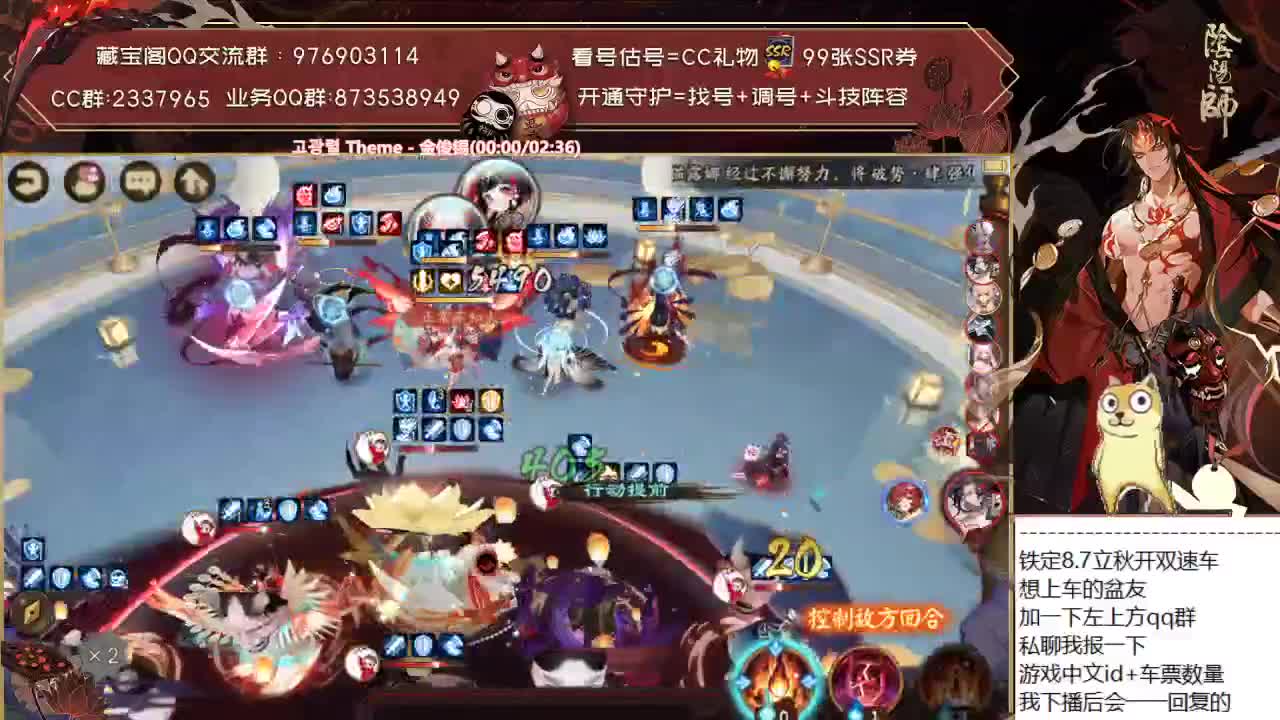 明天就是崽战集结了！ 第1段