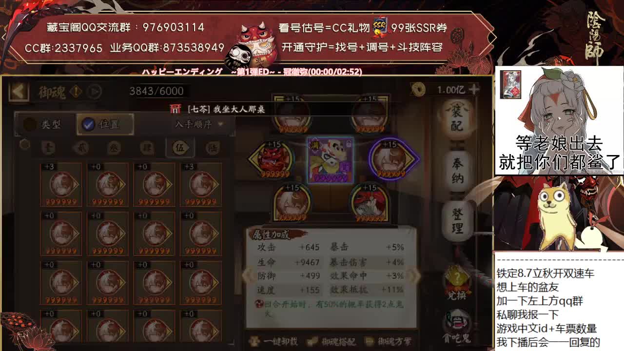 明天就是崽战集结了！ 第2段