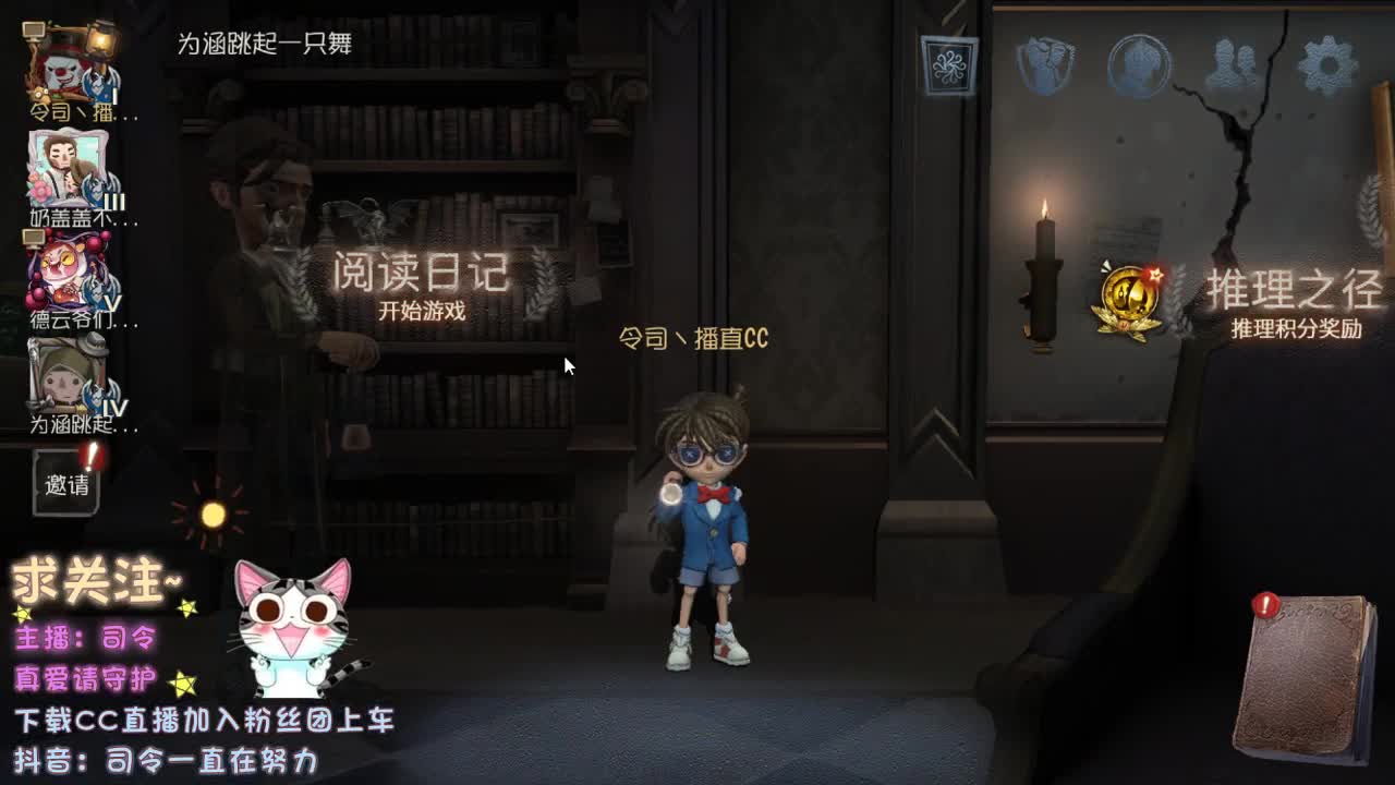 好男人就是我  我就是：