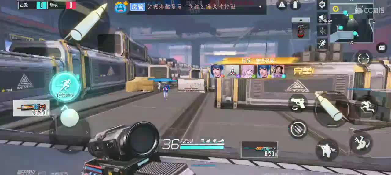 用八倍镜瞄准你的心❤️