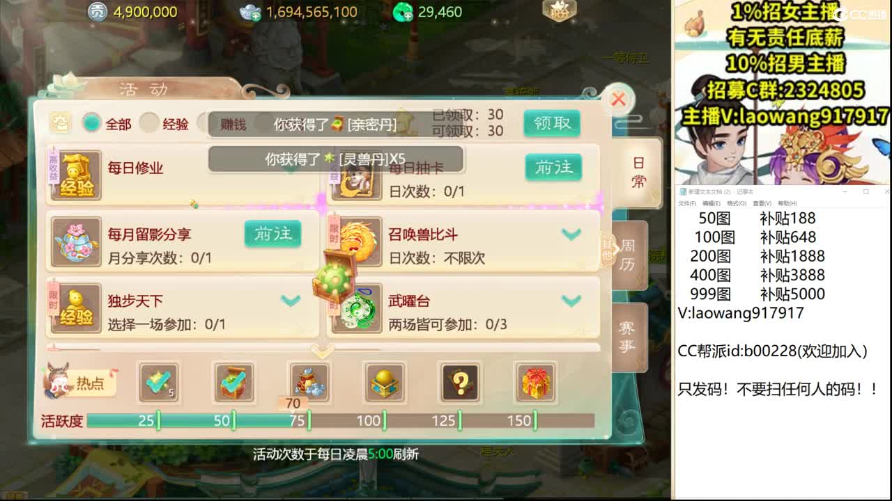 接今天新区的打造！ 第1段