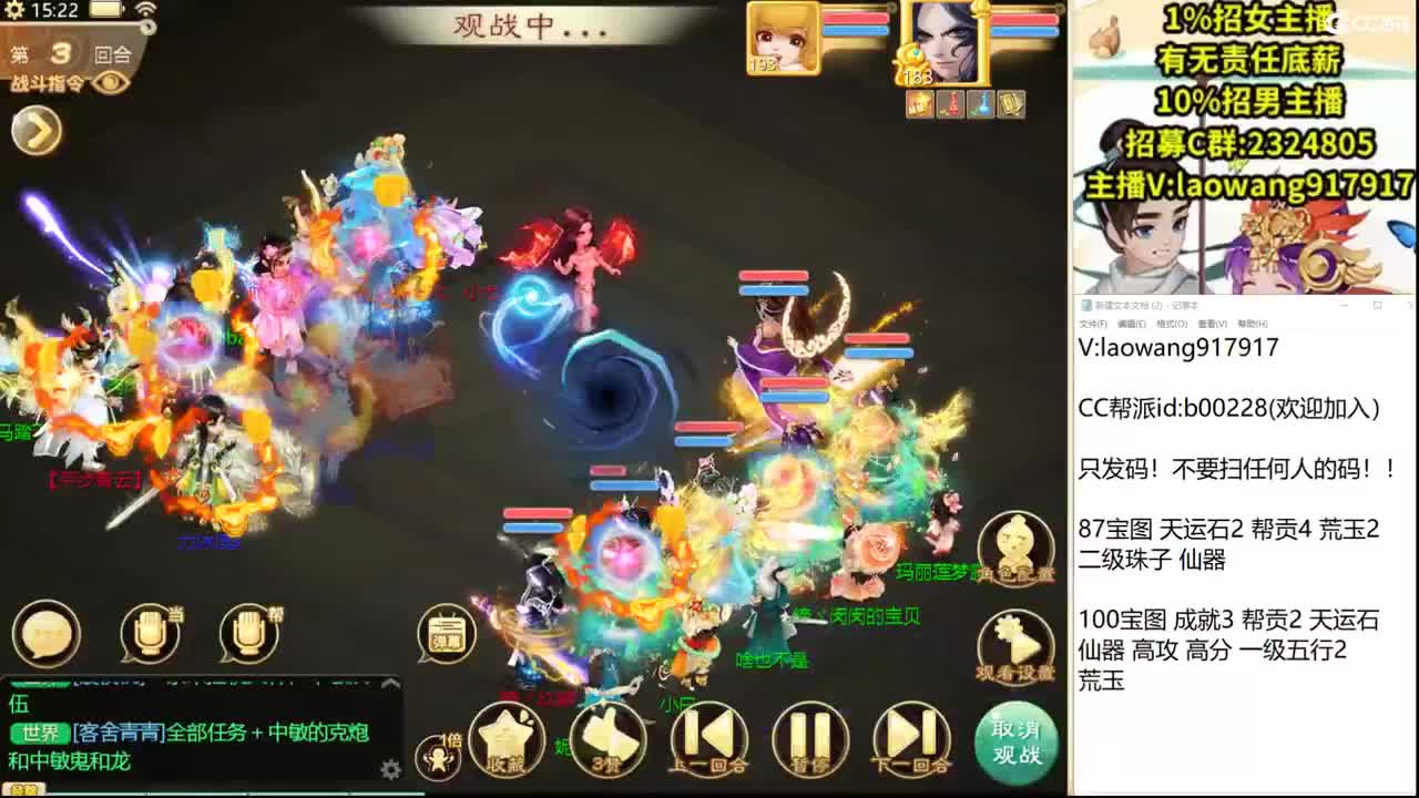 接今天新区的打造！ 第2段