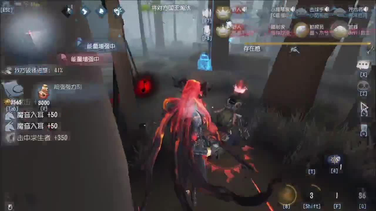 战斗形态~ 第1段