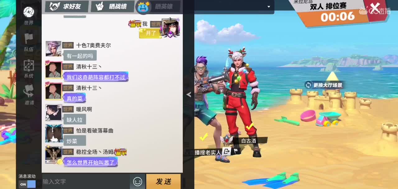 心情………