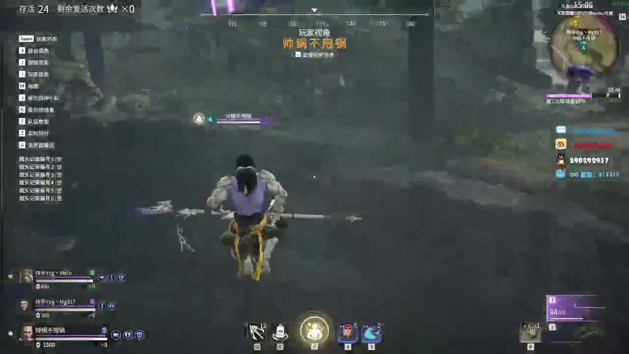 百炼赛直播解说