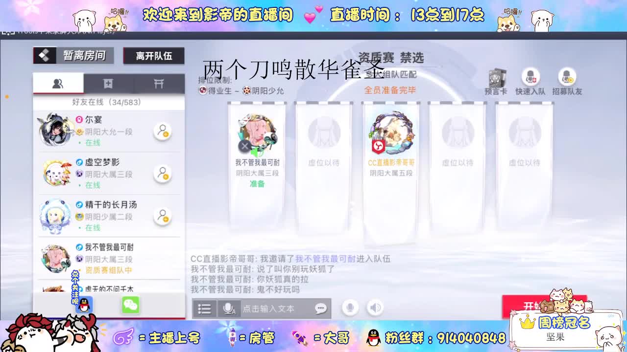 睡不醒的打工人 第2段