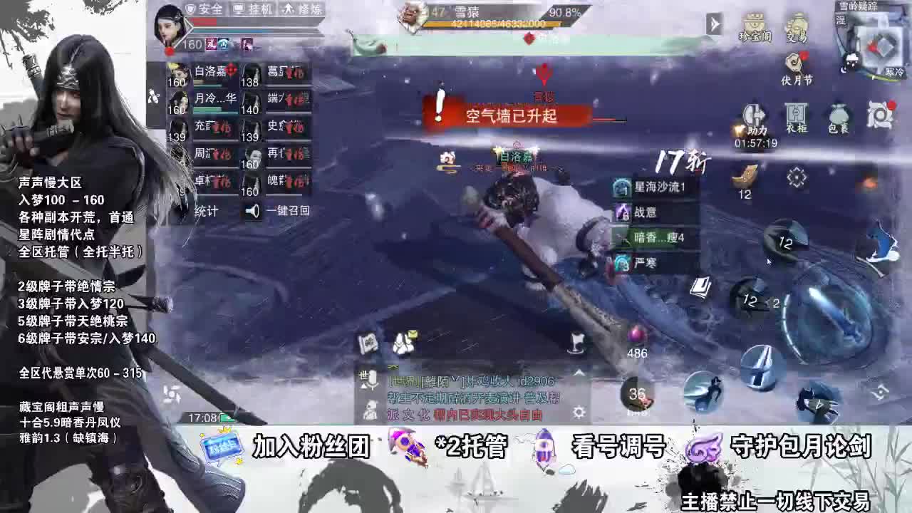 副本爱好者