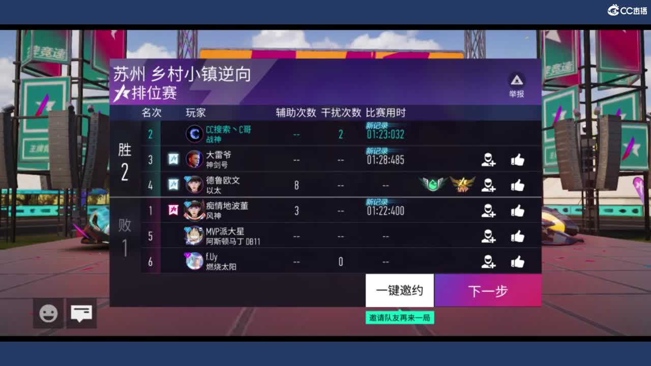 好久不见 第1段