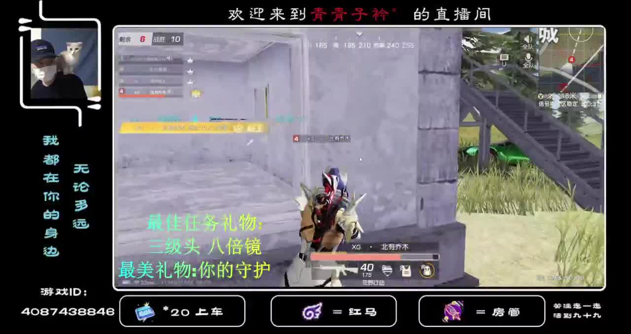 新的八月 愿你所求皆所愿！ 第2段
