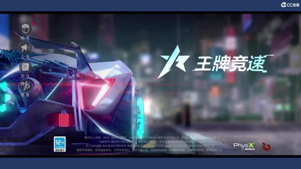 好久不见 第2段