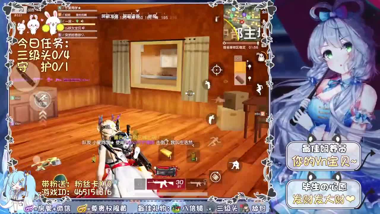 需要你陪~ 第1段