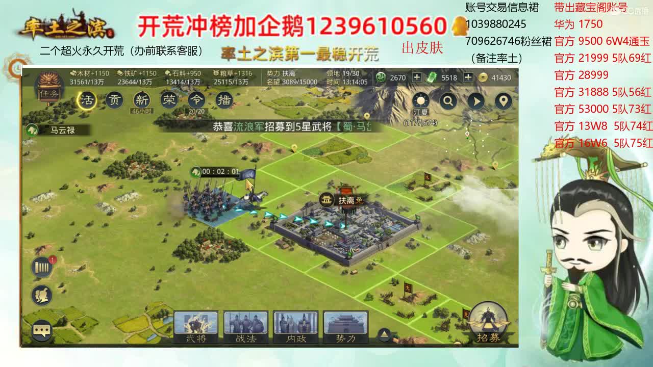 接开荒 出两个本人账号 第1段