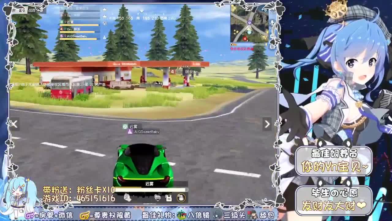 需要你陪~ 第2段
