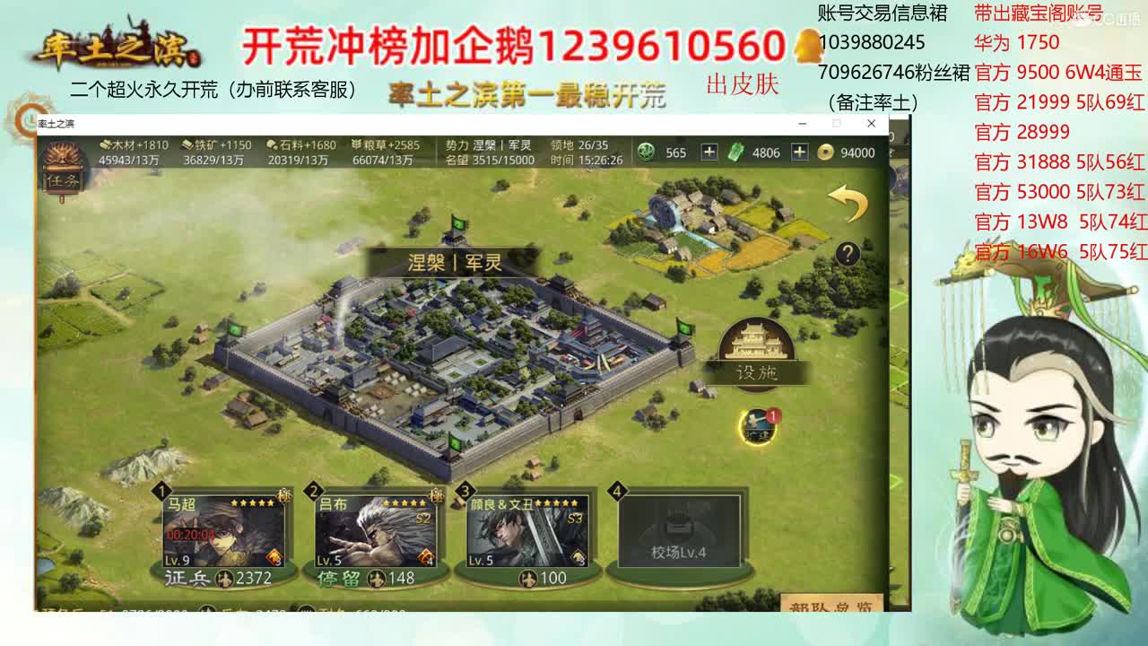 接开荒 出两个本人账号 第2段