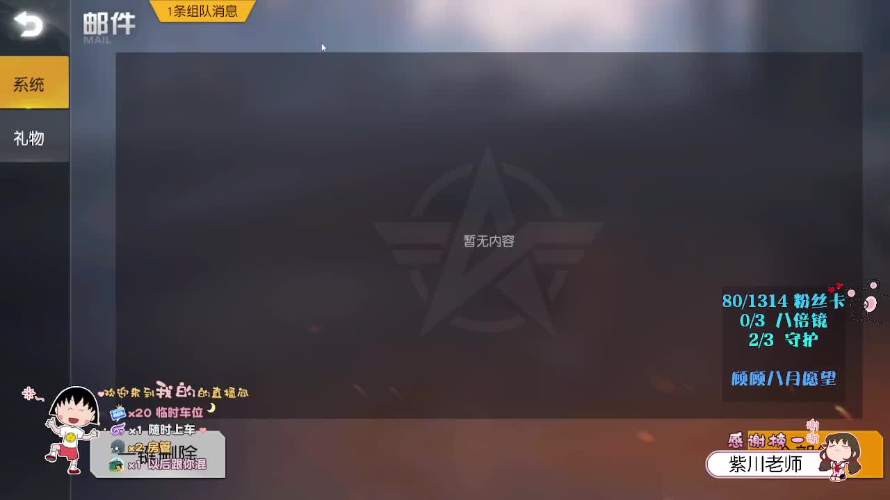 人类高质量女性向你问好 第2段