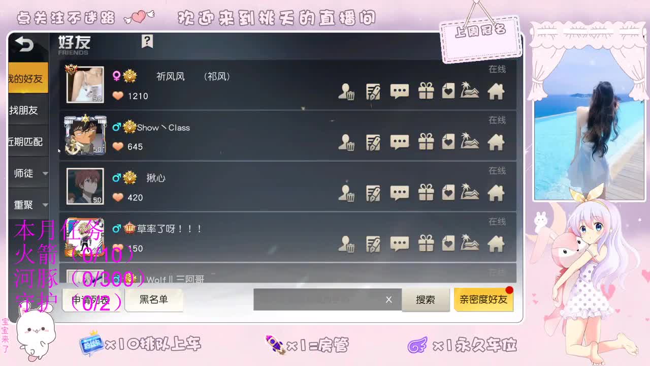 终于开播了88 第1段