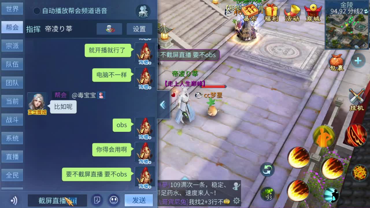 担保找我 接打架夺魂 看号改号 做核武  接各种资源