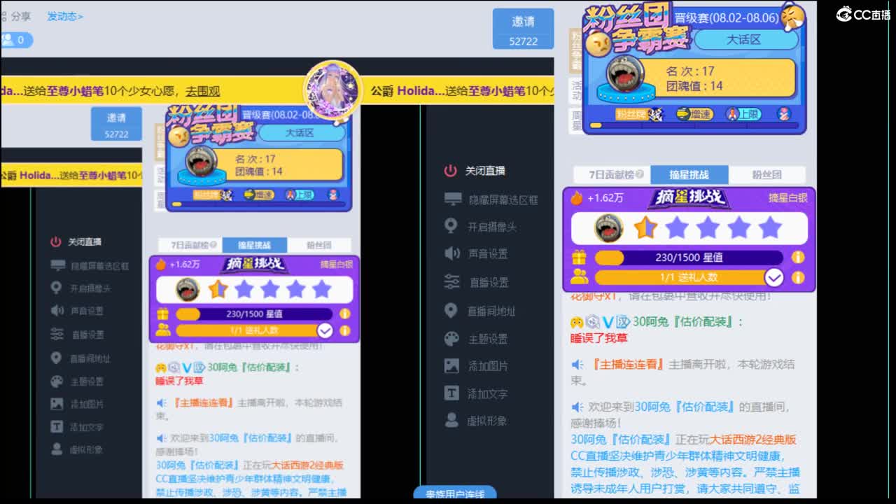 估价配装，细致专业 第1段