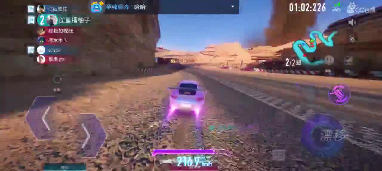 娱乐娱乐 第2段