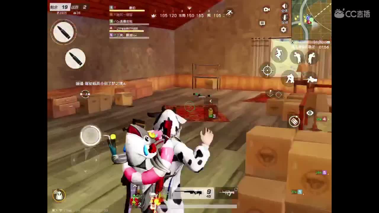求守护