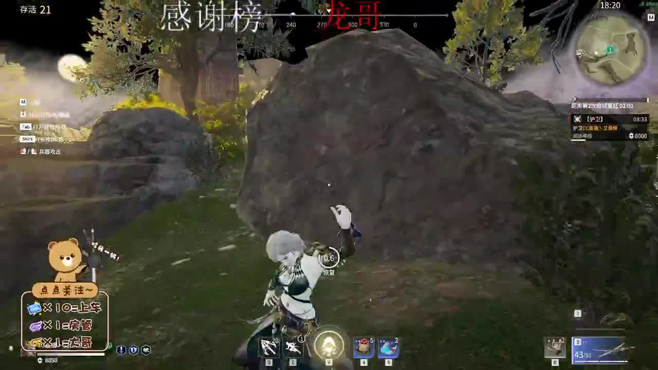 想要偏爱和在乎 第1段