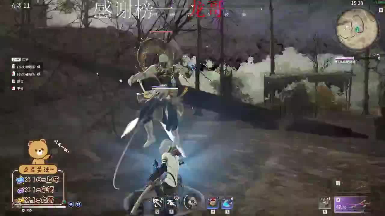 想要偏爱和在乎 第2段