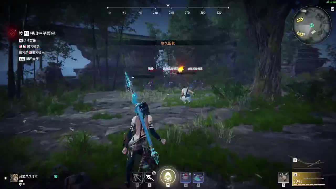 洋洋洋：8月啦，时间过得好快啊 第2段