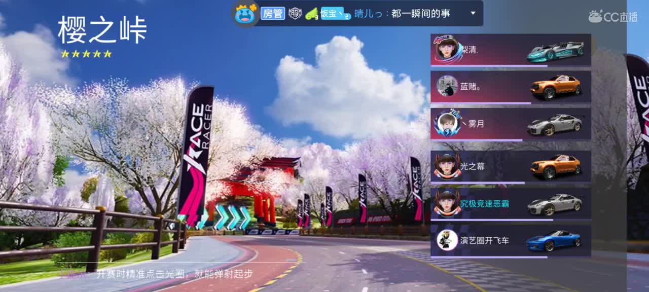 给大哥上分，今天休息下