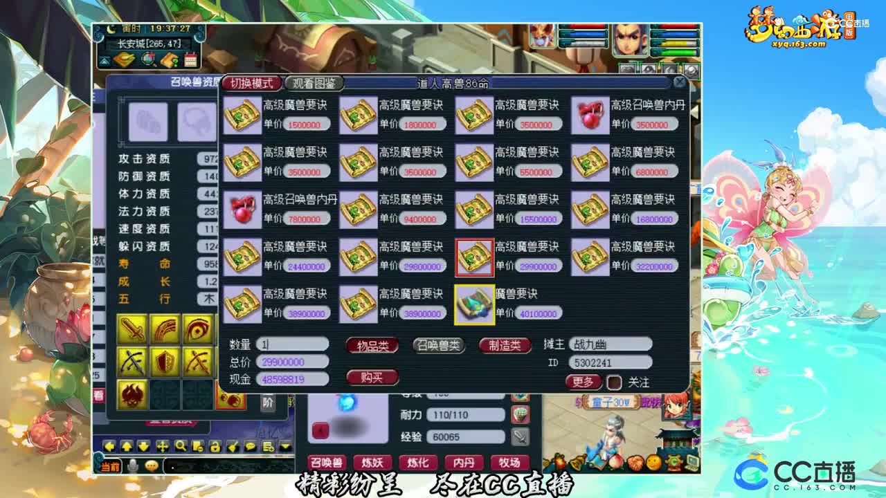 【打书炼妖】这么好的须弥一定是个高连【CC情报站】