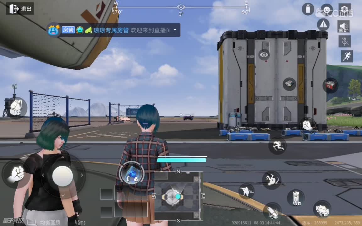日常操作 第1段