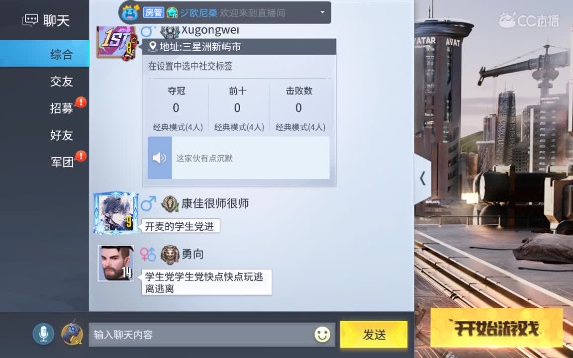 日常操作 第2段
