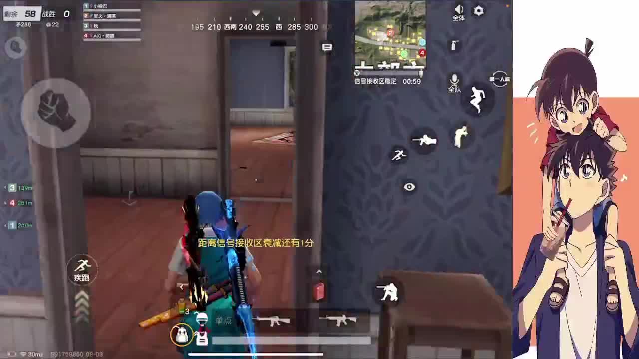 愿八月吴疫烦 第2段