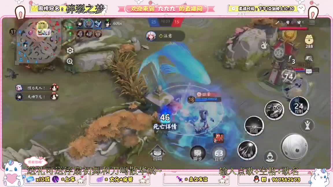 冲资质呀 第2段