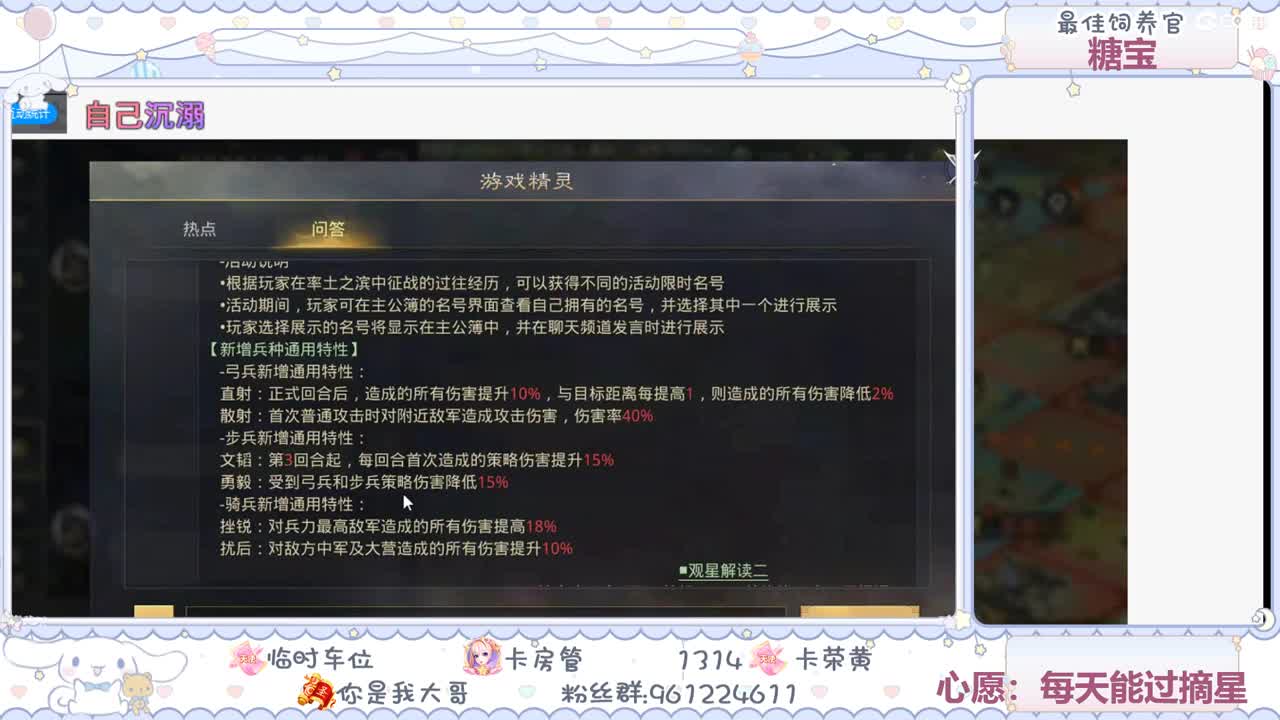 爱意随风起