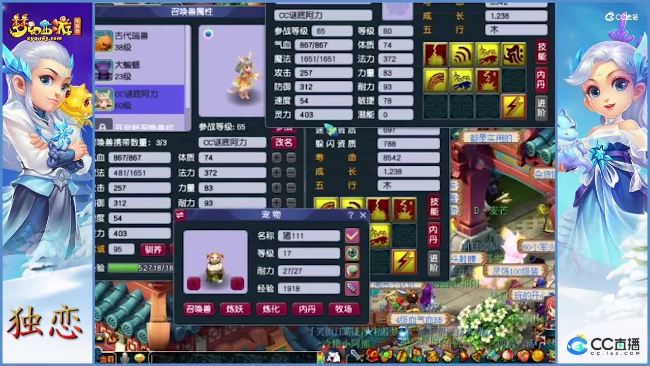 梧桐给7技能须弥龙鲤改书  两本书搞定  这水准 没谁了